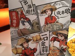 -避风塘·金牌店·夜宵(金玉兰店)