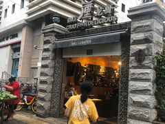 -巴厘龙虾·榜首油焖大虾(洞庭·艺术洋房店)