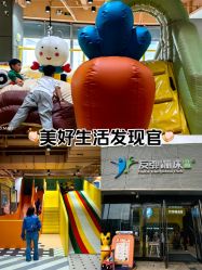 -反弹蹦床公园·运动乐园·团建·亲子派对(深圳观澜湖店)