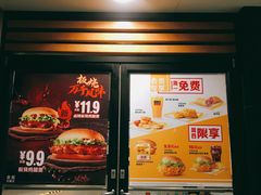 -麦当劳(祈年大街店)