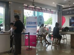 -中国移动(书城服务厅)