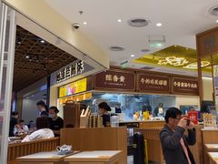 -陳香貴·兰州牛肉面(东方宝泰店)