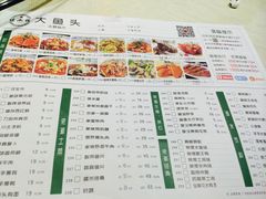 -佬湘楼(越秀城市广场店)