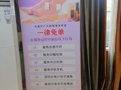 -金指足浴·按摩泡澡·SPA(万家丽店)