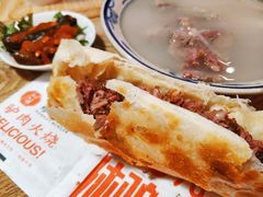 -驴世家驴肉火烧·凉皮·胡辣汤(五道口店)