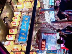 -八一路好吃街(雨田商务大厦店)