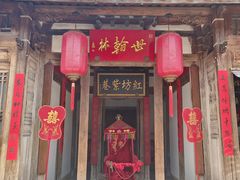 -文儒九号·闽菜馆(三坊七巷店)