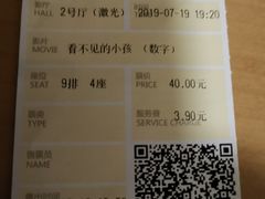-橙天嘉禾影城(星荟中心店)