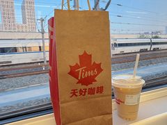 -Tims天好咖啡·贝果(成都东站捷枫店)