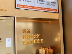 -喜茶(广州荔湾领展广场店)