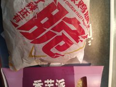 -麦当劳餐厅(荔城南大道店)