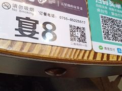 -田趣园长沙菜(天安云谷店)