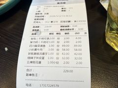 -川流不息·地道川菜·小龙虾(松东路店)