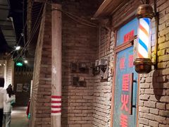 -和平菓局(王府井店)