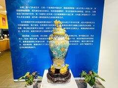 -瑞象国艺馆