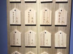 -三兄弟高炉烧饼