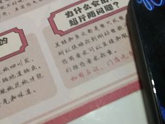 -何师傅美蛙鱼头(汉街店)
