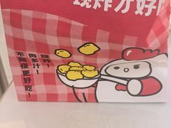 -1973继光香香鸡(金桥国际店)