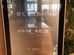 -南京圣和府邸豪华精选酒店