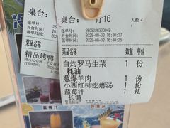 -登瀛楼(鼓楼店)