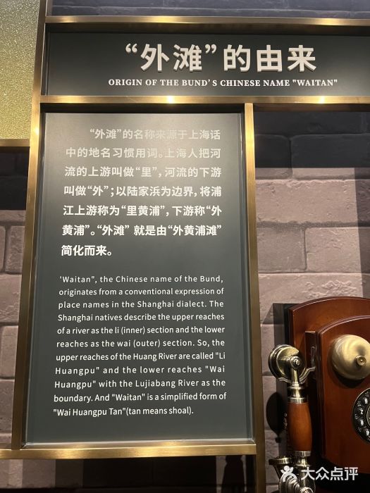 上海市外滩历史纪念馆图片