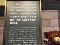 -上海市外滩历史纪念馆
