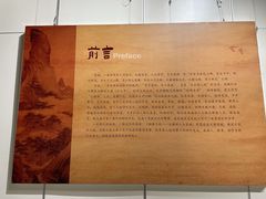 -宣城市博物馆