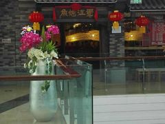 蜀江烤鱼-蜀江烤鱼(金凤区万达店)