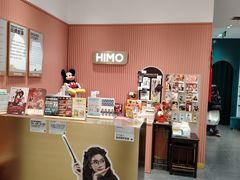 -海马体照相馆(重庆爱琴海购物公园店)