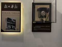 -新华日报营业部旧址