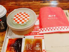 -西少爷(Bingz体验店)