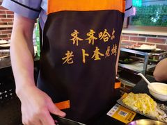 -老卜奎齐齐哈尔烤肉(人民东路店)