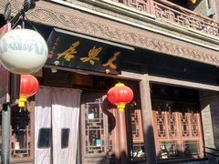 -北京前门大栅栏