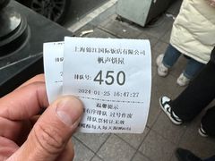 -国际饭店·帆声西饼屋(黄河路店)