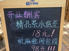 -老房子金沙元年川菜食府·花园餐厅(金沙店)
