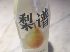 -小吊梨汤·北京菜·烤鸭(白石桥南店)