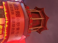 -黄兴南路步行商业街