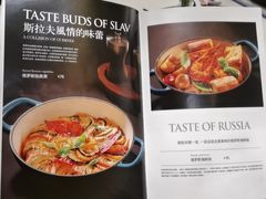 -马克西姆俄罗斯餐厅(通亚街店)