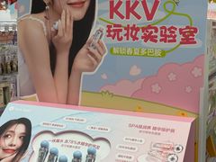 -KKV(上海月星环球港主力店)