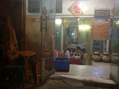 iphone_upload_pic-川外川(市场一路店)