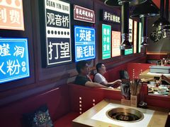 大堂-麻辣英雄重庆火锅(二城广场店)