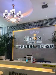 -痘敏医生专业祛痘·肌肤修复连锁