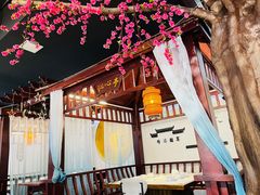 -外婆船宴餐厅·外婆喊你回家吃饭