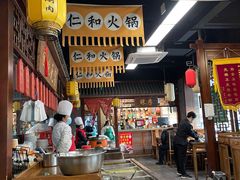 -仁和四季涮肉馆(天坛南门店)
