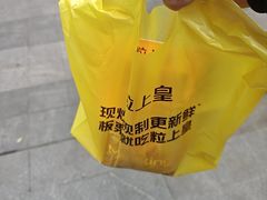 -粒上皇(悦荟广场店)