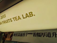 -树夏(建设路店)