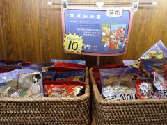 零售区-茶理宜世(东方宝泰店)