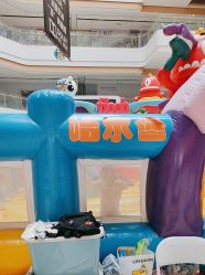 -哈尔堡·儿童乐园(广州广垦天河1号店)