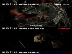-SFC动漫主题影院(美罗城店)