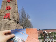 -北京金海湖景区